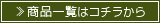 �q�}���������N���X�^�[�y�[�W��