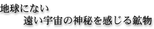 覐΂Ƃ͉����F���̐_���������z��