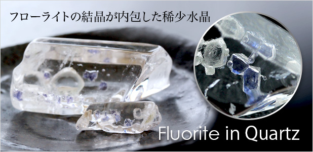 フローライトインクォーツポイント水晶クラスター、天然石ビーズのアートクリスタル