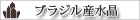 uWYNX^[@@yENX^[EVR΃r[ỸA[gNX^z