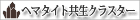 Y@w}^CgNX^[@yENX^[EVR΃r[ỸA[gNX^z