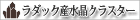 q}E_bNYNX^[@yENX^[EVR΃r[ỸA[gNX^z