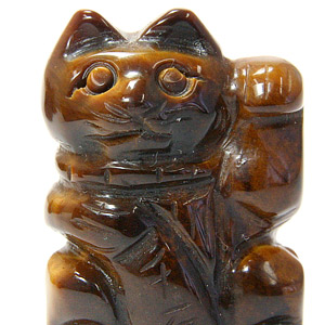 タイガーアイ 招き猫ペア彫り物(小)-013：イメージ1