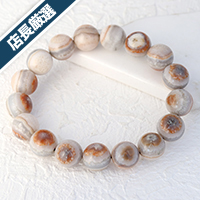 【スーパーSALE】【店長厳選】インドネシア産天眼模様瑪瑙（アゲート）12mmブレスレット-001