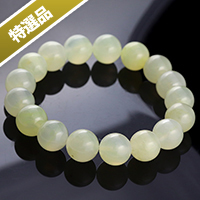 【スーパーSALE】【特選品】中国雲南省産イエロースミソナイトブレスレット（鑑別書付き）-001