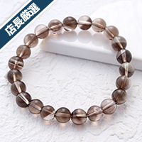 【スーパーSALE】【店長厳選】ブラジル産バイカラースモーキークォーツ8〜8.5mmブレスレット-006