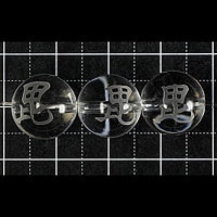 【ゆうパケット対応可】水晶武将家紋彫り（上杉謙信）12mm（1.0mm穴）