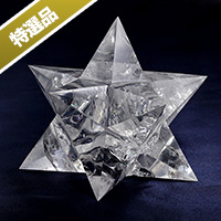 【スーパーSALE】【特選品】アステロイド（小惑星）水晶-038