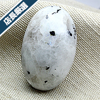 【スーパーSALE】【店長厳選】レインボームーンストーンエッグ-001