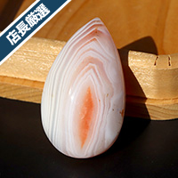 【スーパーSALE】【店長厳選】ボツワナ産天然ボツワナアゲートルース-001