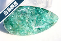 【スーパーSALE】【店長厳選】インド産グリーンマイカルース-001