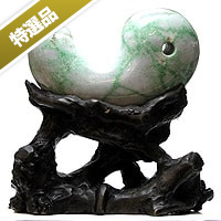 【スーパーSALE】【特選品】翡翠勾玉（台座付き）-001（UI-33）