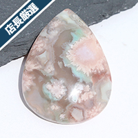 【スーパーSALE】【店長厳選】マダガスカル産チェリーブロッサムアゲート磨き-001