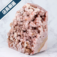 【スーパーSALE】【店長厳選】ブラジル産ピンクアメジスト原石磨き-001
