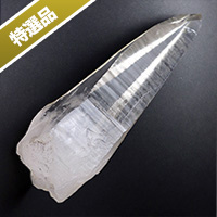 【スーパーSALE】【特選品】ブラジルミナスジェライス州産マスターレムリアンシード(UI-77)-277