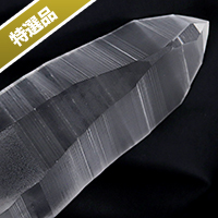 【スーパーSALE】【特選品】ブラジル・バイーア州アレグレ産マスターレムリアンシードクリスタル-504