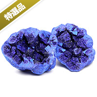 【スーパーSALE】【特選品】極上品質！ロシア産アジュライトボール(ペアダブル）-015