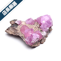 【スーパーSALE】【店長厳選】モロッコ産コバルトカルサイト原石-007