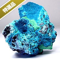 【スーパーSALE】【特選品】複合鉱物が作り出した芸術品！コンゴ産コルネタイト原石-007