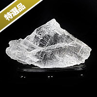 【スーパーSALE】【特選品】セレナイト原石（台座付き）-005