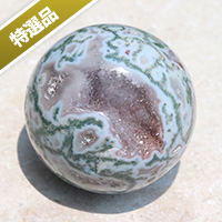 【スーパーSALE】【特選品】インド産ジャスパー丸玉-002