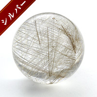 【スーパーSALE】シルバールチルクォーツ丸玉-108