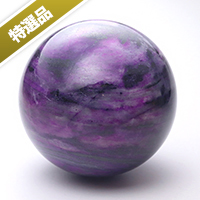 【スーパーSALE】【特選品】南アフリカ産スギライト丸玉-001（UI-76）