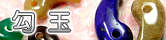 yʁE܂܁z@ENX^[EVR r[Y